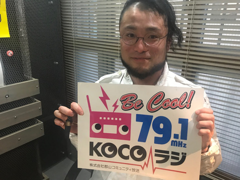 ココラジあやみん5:16シーシャカフェ