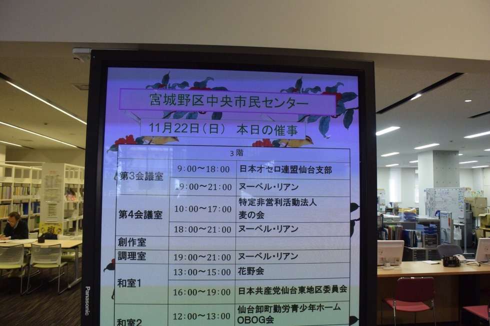 2015-11-22-12-56-00