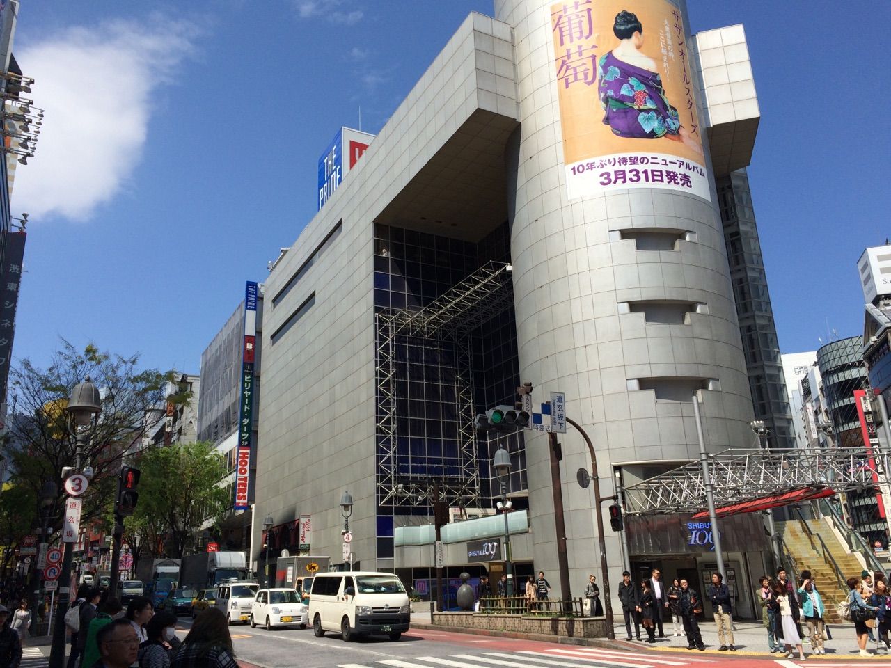 渋谷o Nestへの向かい方を全力で説明する これでわからなかったらあきらめろ The Look At Me S Blog 渋谷o Nestへの向かい方を全力で説明する これでわからなかったらあきらめろ The Look At Me S Blog