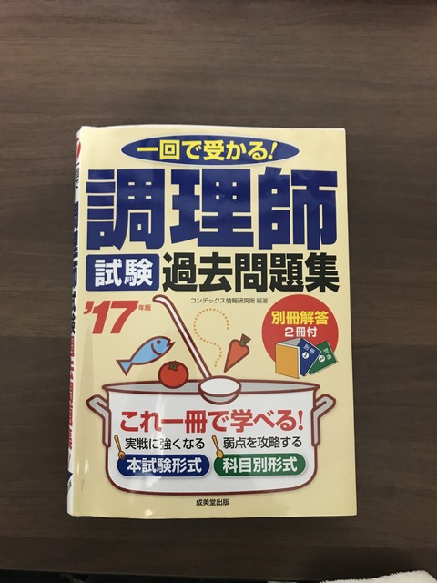 写真 2017-10-16 9 22 42