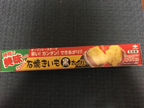 写真 2017-11-19 4 11 34