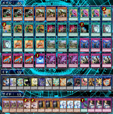 苦痛ワンフー 2019.7制限 : kodaiのメタビート研究所