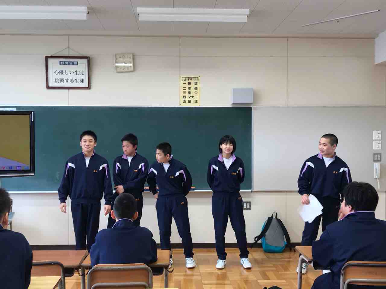 部活動集会1。 新潟市立巻西中学校 柔道部通信