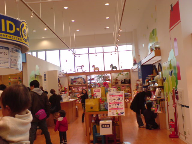 ボーネルンドあそびのせかい 小平市周辺子育て情報 こだいらkids