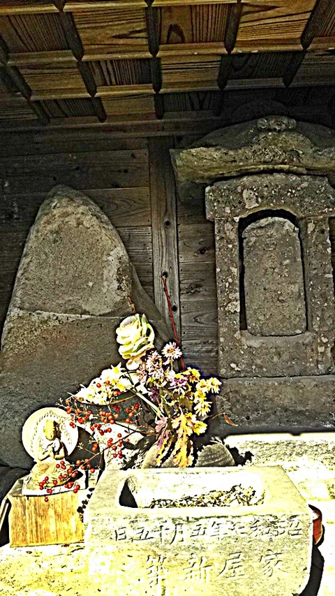hokora