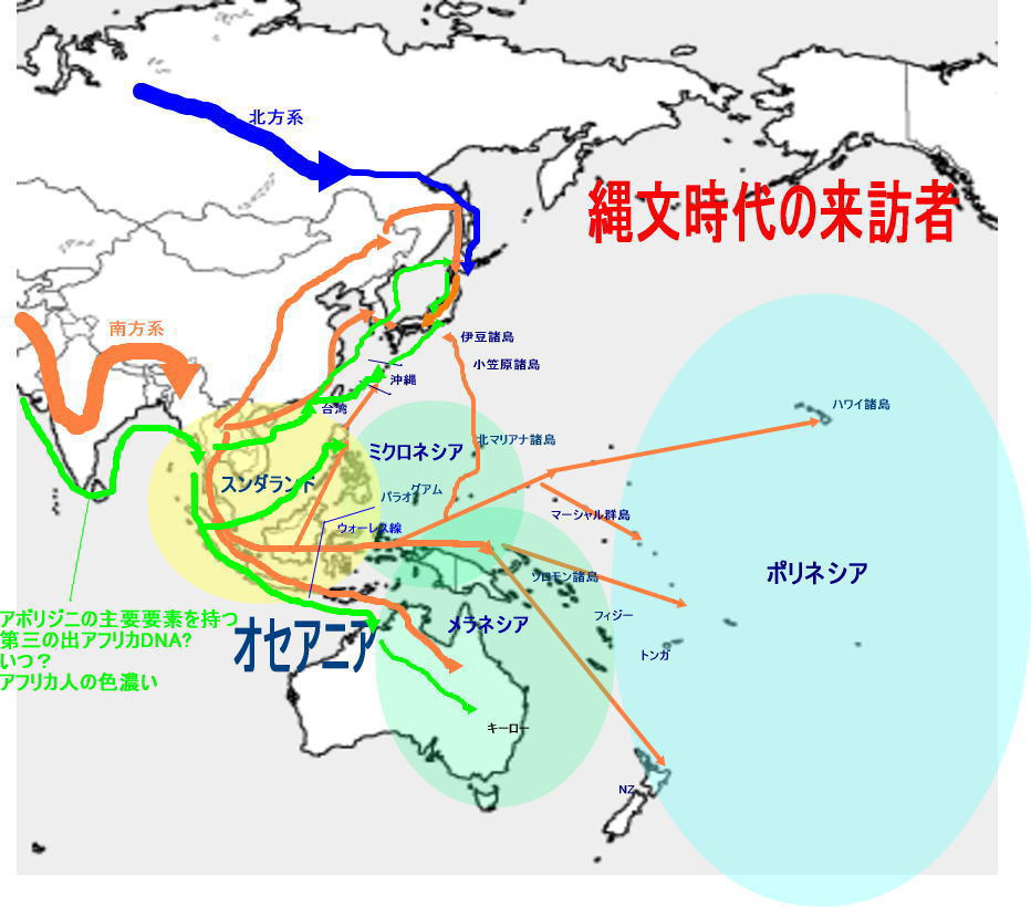 縄文人は一種類ではない アイヌ 琉球 東北蝦夷のルーツ 民族学伝承ひろいあげ辞典