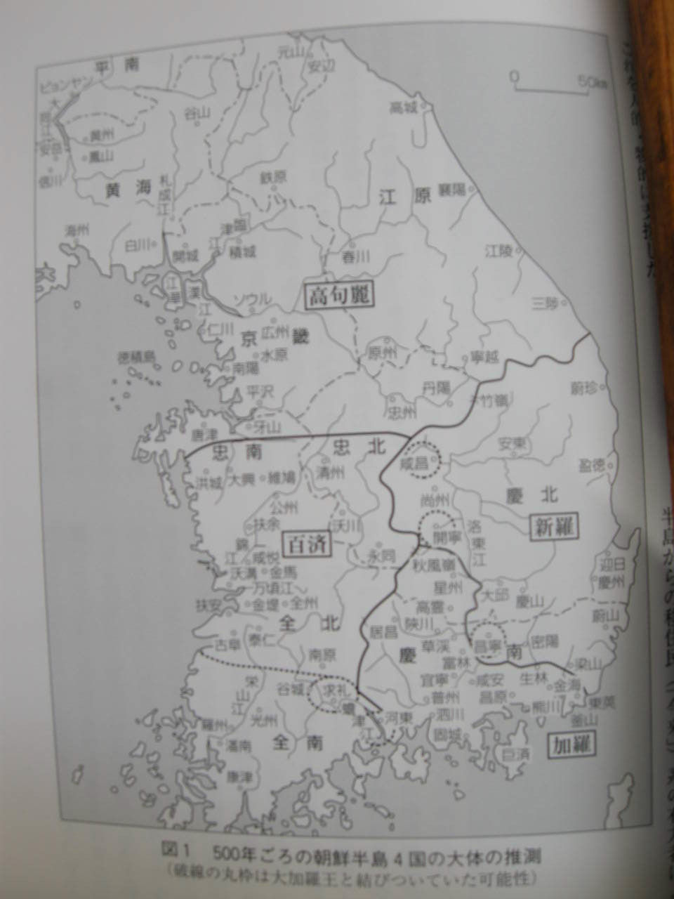 古代朝鮮地図 | 古朝鮮 領土 地図 – QOIRG