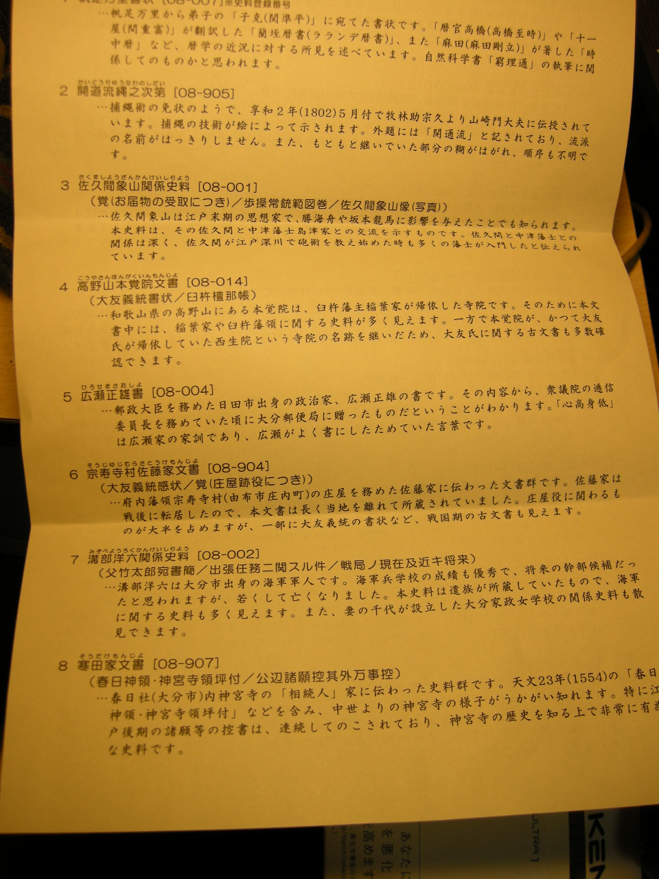 17005287.jpg
