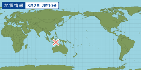 6e510eb5_1754082000_world