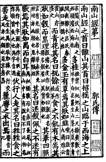 souhon