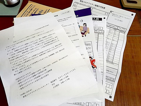 IMG_06062021_092228_(1080_x_810_ピクセル)