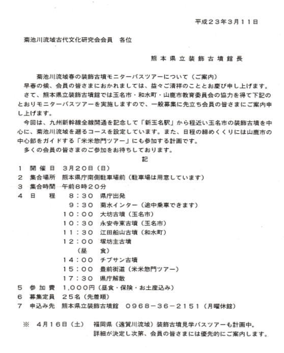 74499807.jpg