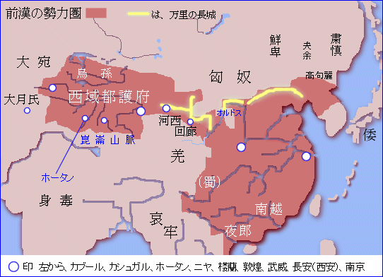 時代別東アジア勢力地図 3世紀 隋 唐時代まで 東アジアってどことどこ 民族学伝承ひろいあげ辞典