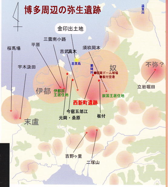 図説 西新町遺跡と吉備型甕と山陰 畿内式土器 邪馬台国論争は朱儒の喧騒 民族学伝承ひろいあげ辞典 図説 西新町遺跡と吉備型甕と山陰 畿内式土器 邪馬台国論争は朱儒の喧騒 民族学伝承ひろいあげ辞典