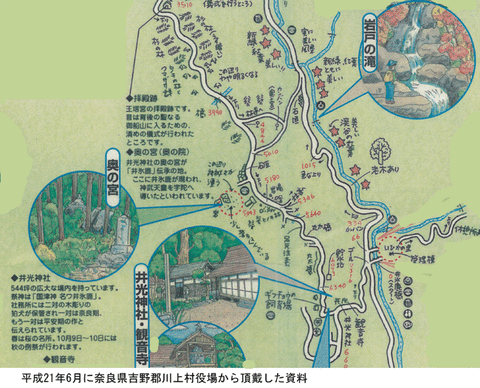 ikari-okumiya-map