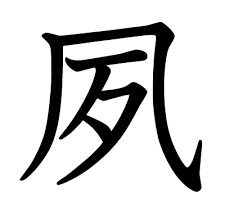ダウンロード (1)