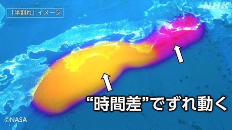 natural-disaster_26_03