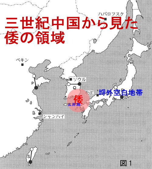 倭 国 とはどこを指すか 卑弥呼も縄文人 民族学伝承ひろいあげ辞典