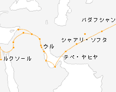 ツタンカーメンのラピスラズリ クフ王の赤色花崗岩 民族学伝承ひろいあげ辞典 ツタンカーメンのラピスラズリ クフ王の赤色花崗岩 民族学伝承ひろいあげ辞典