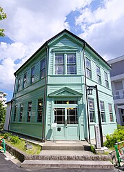 Bank_of_Yanagihara_Memorial_Museum