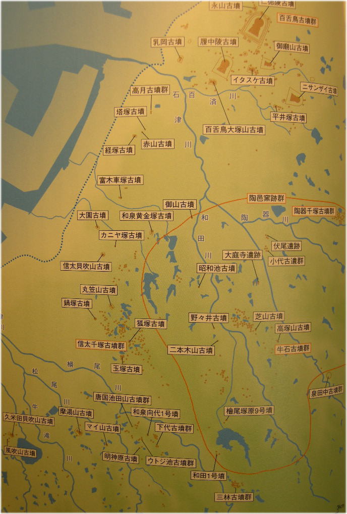 伝 仁徳天皇陵 大仙陵古墳 民族学伝承ひろいあげ辞典 伝 仁徳天皇陵 大仙陵古墳 民族学伝承ひろいあげ辞典