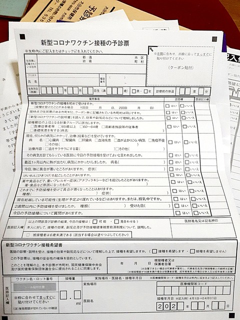 IMG_06062021_092219_(1080_x_1440_ピクセル)