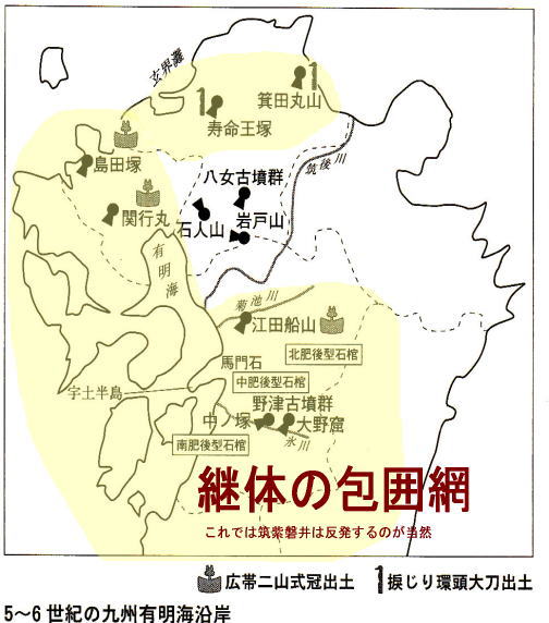 古志のヤマタノオロチ 九頭竜川の継体大王 図説大蛇 ドラゴン オロチ退治伝説渡来ルート 民族学伝承ひろいあげ辞典