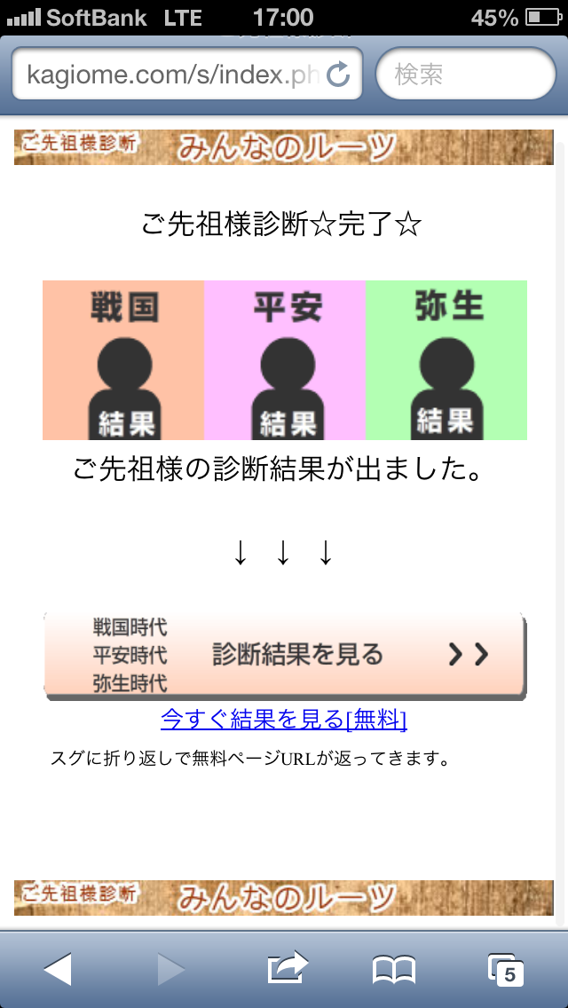 ご先祖様 日々のまとまりのないブログ ご先祖様 日々のまとまりのないブログ
