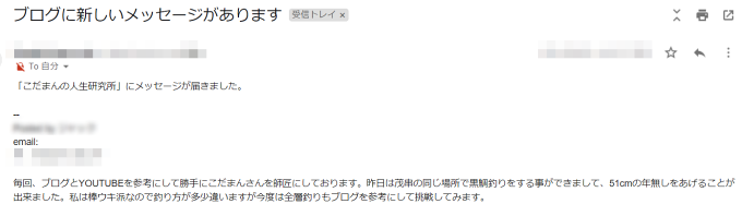 メッセージ