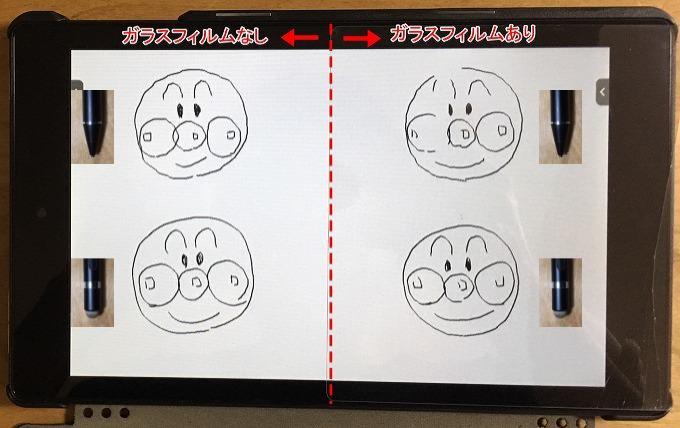 絵比較