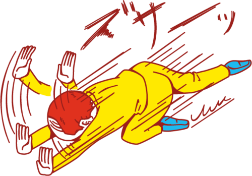 本当に申し訳ございません 土下座でございます 森戸の風 本当に申し訳ございません 土下座でございます 森戸の風