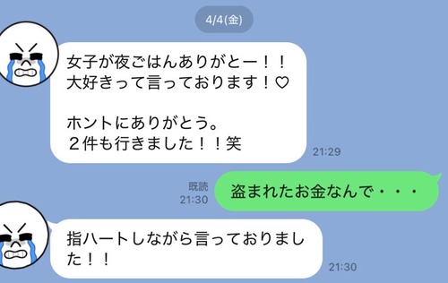 555450142078796203