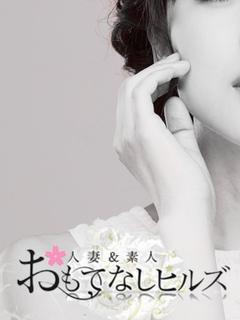 おもてなしヒルズ画像ロゴ