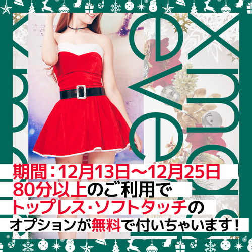 DE-215817_高知出張メンズエステ－RELAX様_SP-00115_修正2