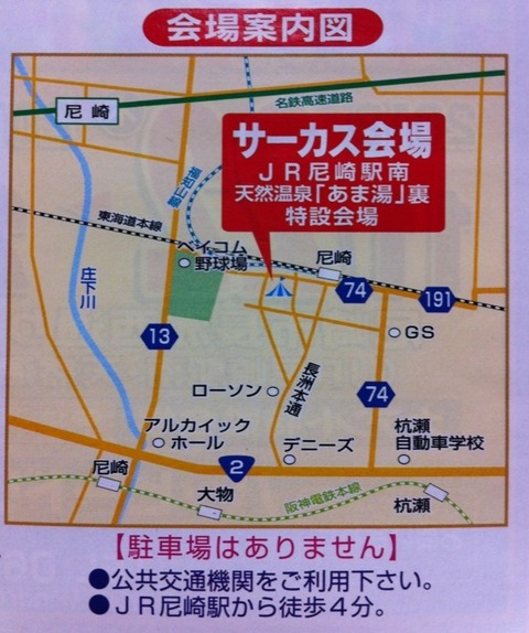 会場案内図