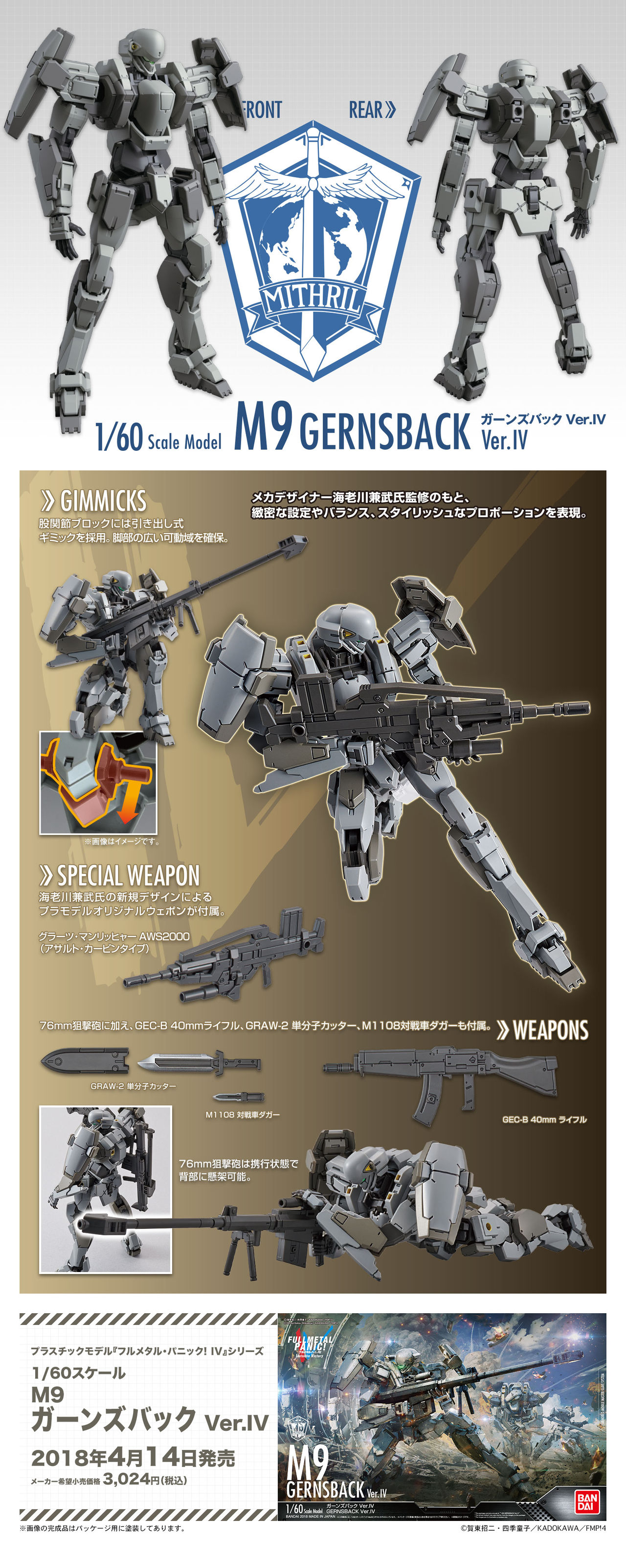 ホビー新商品入荷 コデラブログ