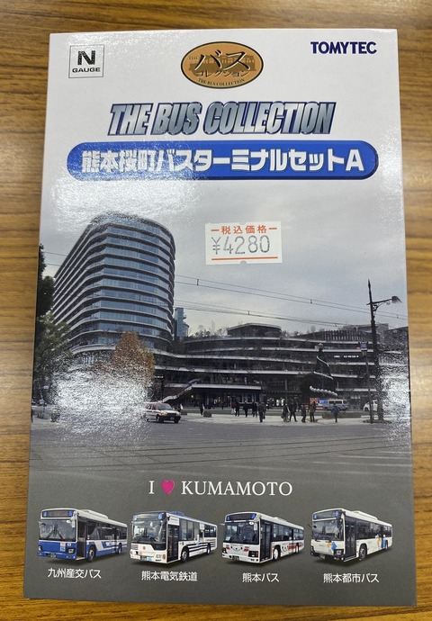 ザ・バスコレクション 熊本桜町バスターミナルセットA入荷