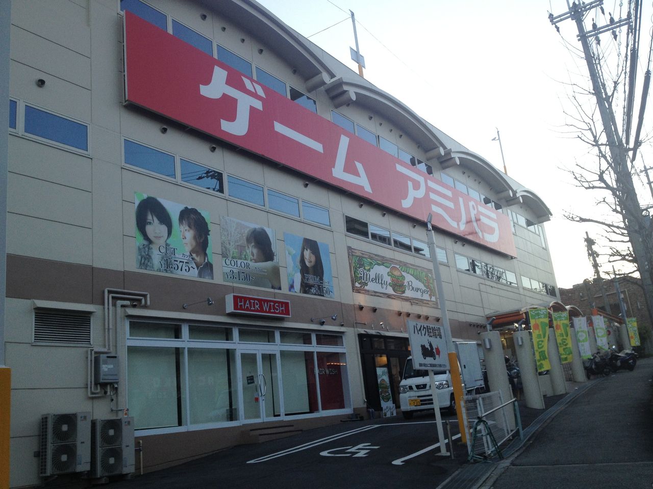 行脚その11 自由人