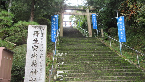 IMG_3859_A_丹生官省符神社の階段