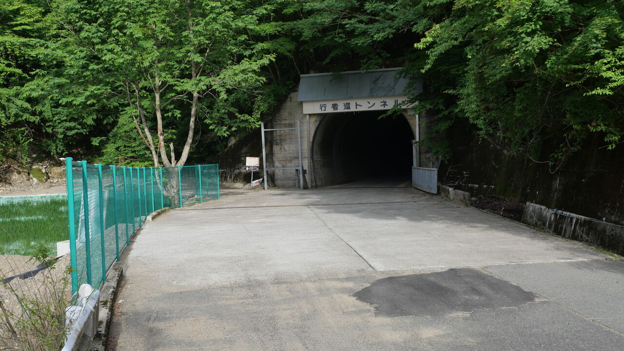 大峯奥駈道 行者還岳 タイタン広場 ９０番ポスト １ 熊野古道でソロキャンプ 超 完全踏破者のブログ