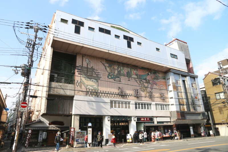 一流芸人のガレッジセールの川田さん 鼓動館ブログ