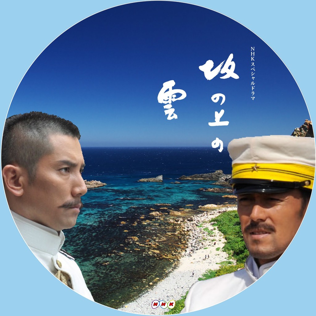 民放ドラマとnhkのドラマ 鼓動館ブログ 民放ドラマとnhkのドラマ 鼓動館ブログ