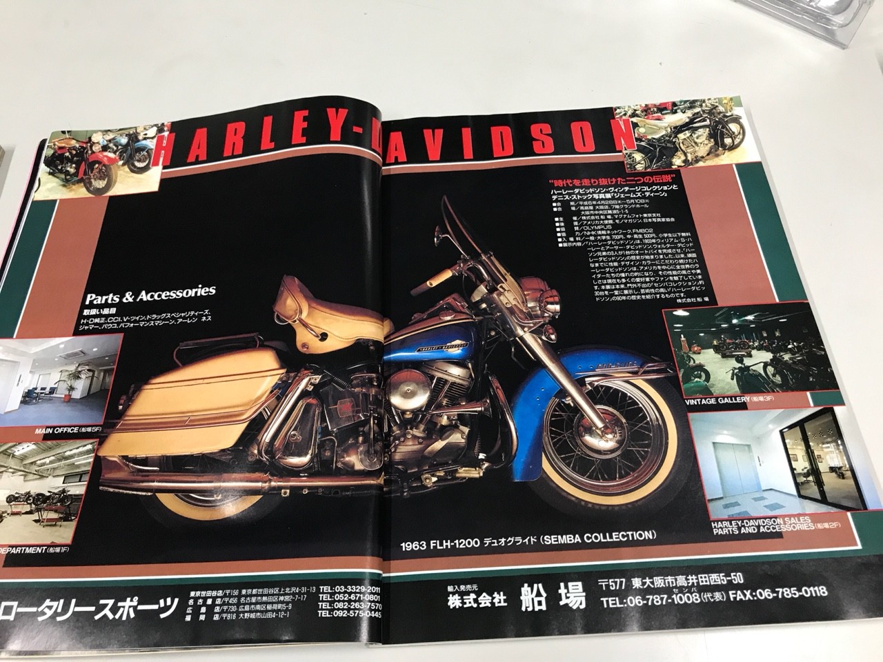 35年前のバイク事情。 : 鼓動館ブログ