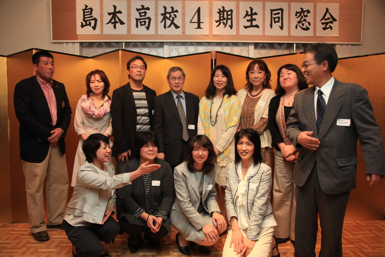 50歳の高校同窓会 鼓動館ブログ