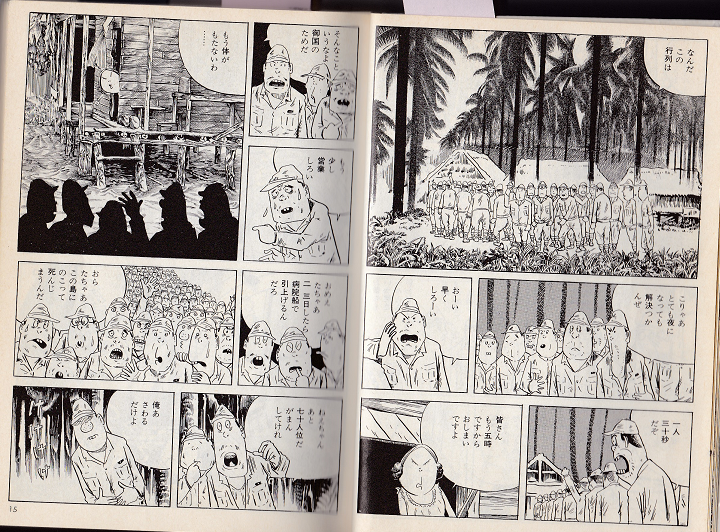 ゲゲゲの鬼太郎 鼓動館ブログ