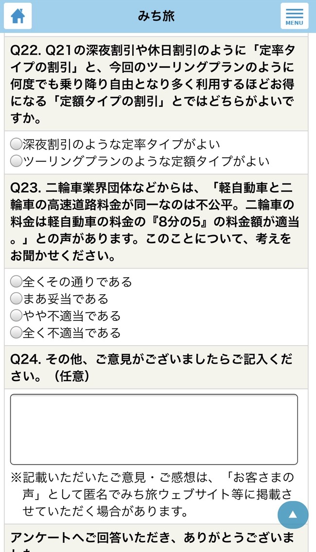1FE8CE48-F2C1-44B7-87BA-DDA450FD6E7C