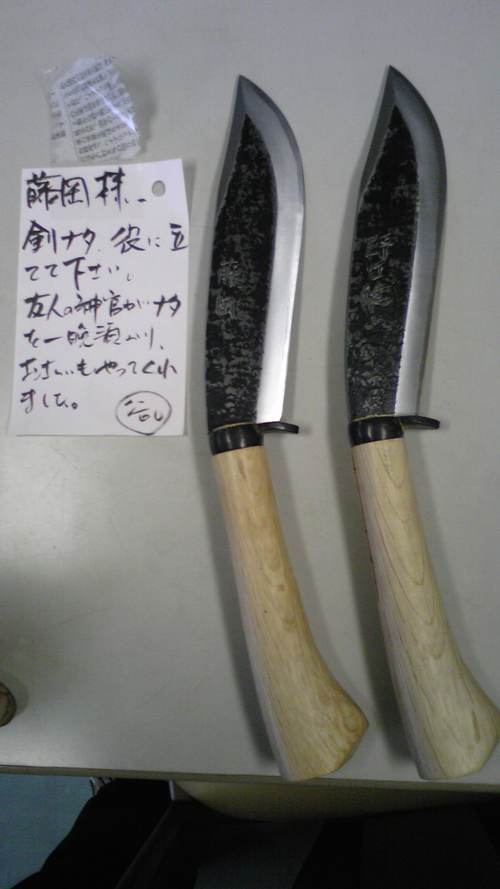 盛高鍛冶刃物金剛兵衛源盛高青砥スーパー 牛刀 刺身包丁 240mm 紫檀 盛高鍛冶刃物金剛兵衛源盛高青砥スーパー 牛刀 刺身包丁 240mm 紫檀