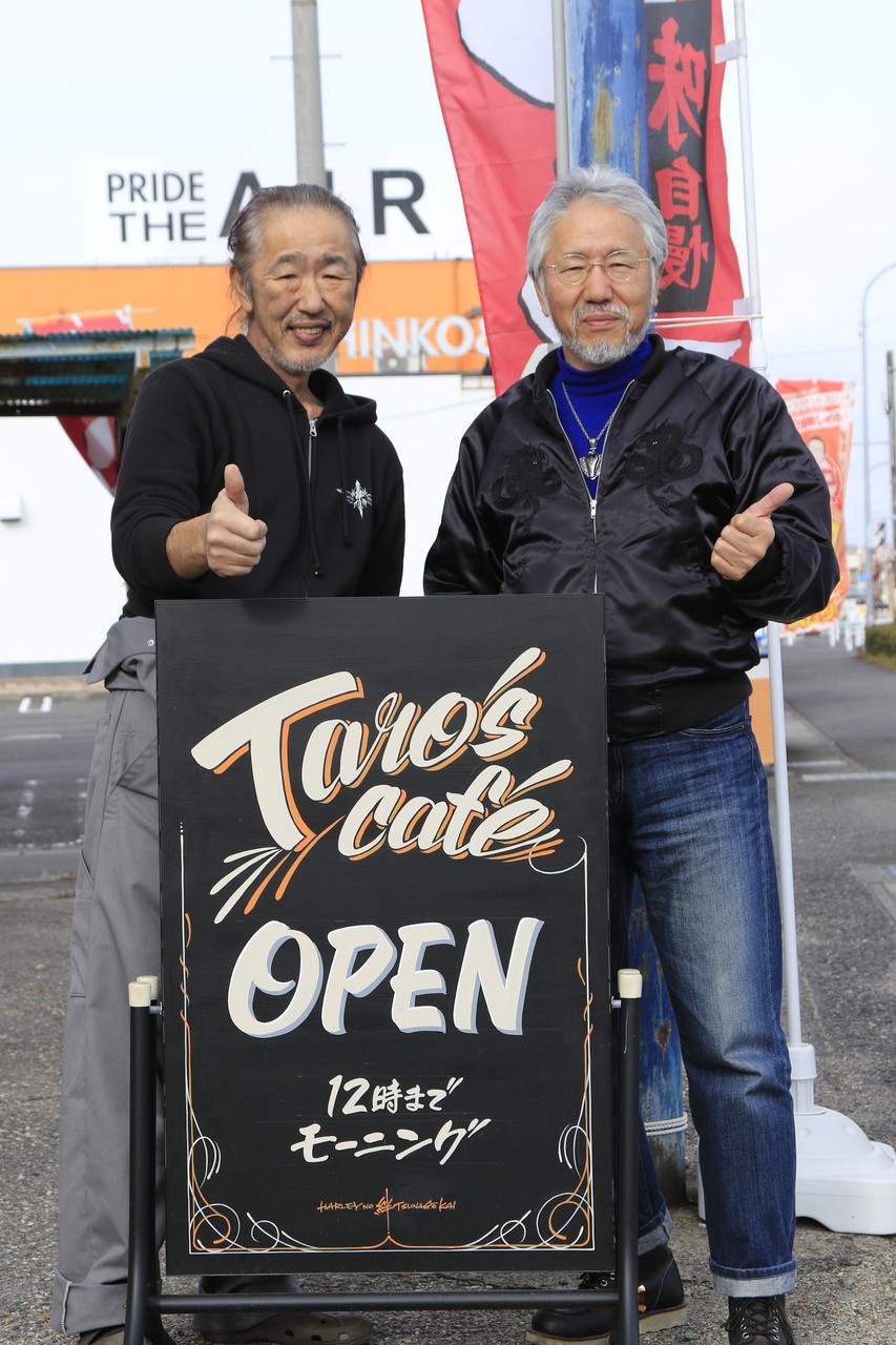 ハーレーの絆つなごう会 スイングトップ ハーレーの絆つなごう会 スイングトップ
