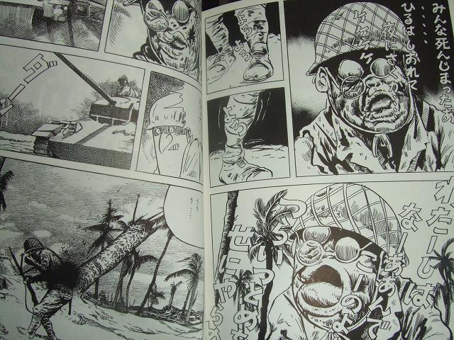 ゲゲゲの鬼太郎 鼓動館ブログ