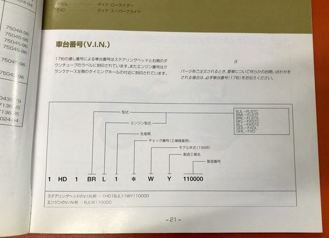 FECBC868-B9D8-4925-BA0C-DB9AE761C5A8_1_105_c